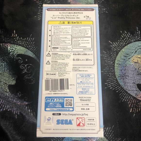 Authentic Sega Re:Zero Pretty Princess Rem Figure - Picture 4 of 4